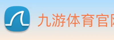 九游体育 Logo